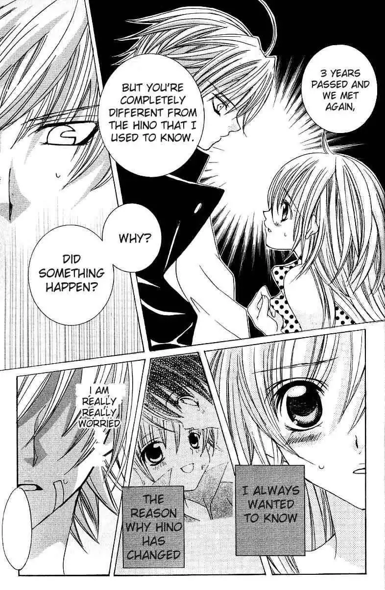 Uwasa no Midori-Kun Chapter 26 24